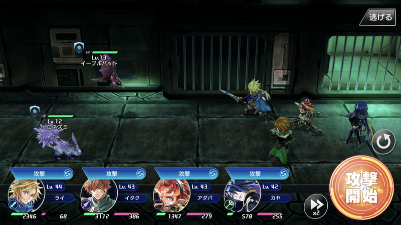 イーブルバット