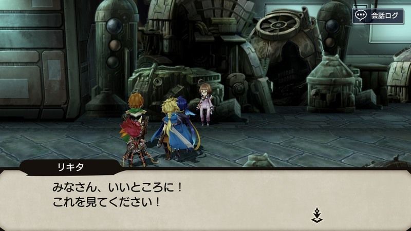 リイコの作業場のリキタ