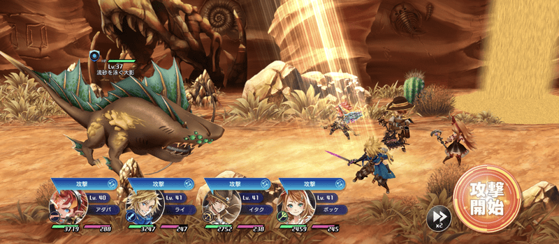 流砂を泳ぐ大影