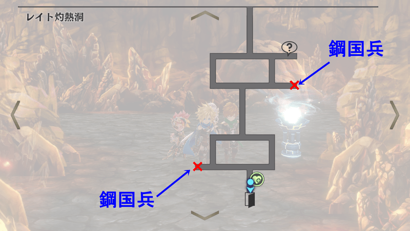 レイト灼熱洞エリア1