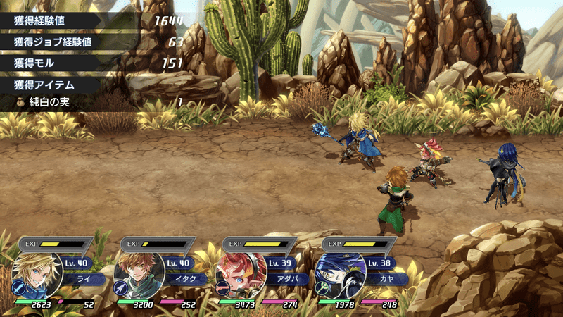 プレデターグラスとスナモグリを倒す