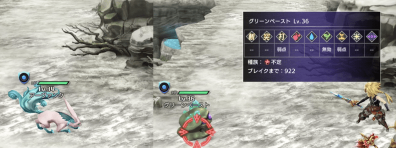 アイテムをドロップする敵