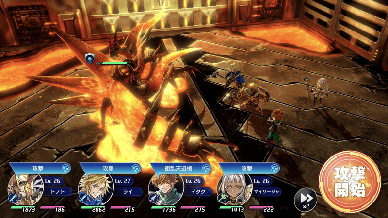 フレムストルム