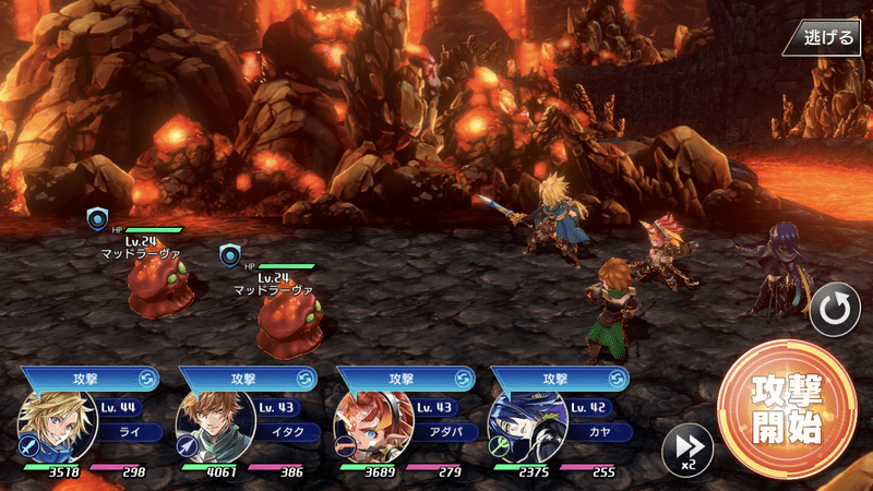 マッドラーヴァ