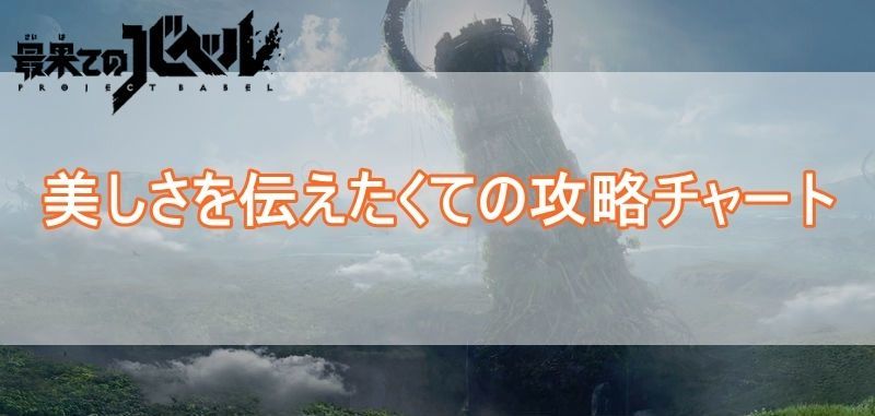 美しさを伝えたくてバナー