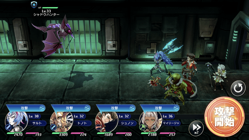 シャドウハンターの攻略情報