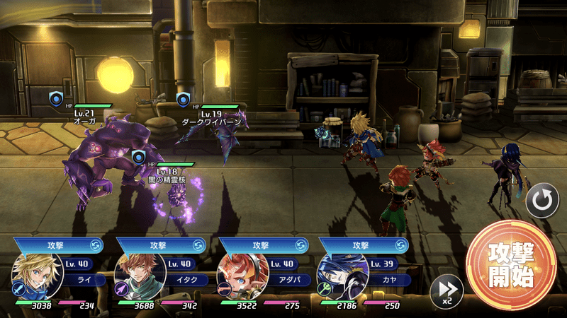 北西の「！」へ行くと魔物3体と戦闘になる