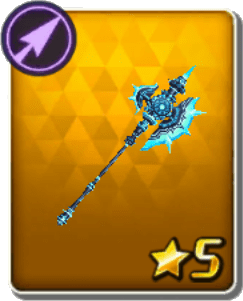 グランハルバード