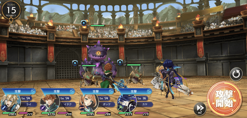 エリートステージ1ラウンド5