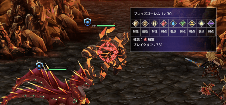 草食粘体の消化液をドロップする敵