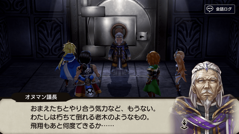 議会層の議会室へ行く