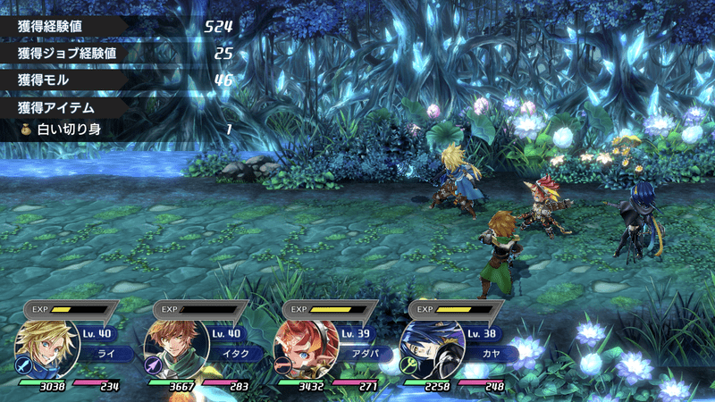 ダンダーン5体を倒す