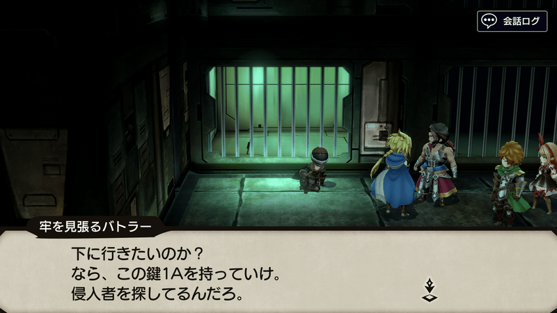 兵からカギをもらう