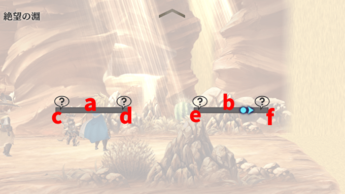 絶望の淵の地下1層