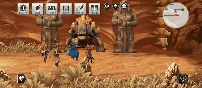 地を響かす岩砦