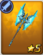 エンシェントアクス