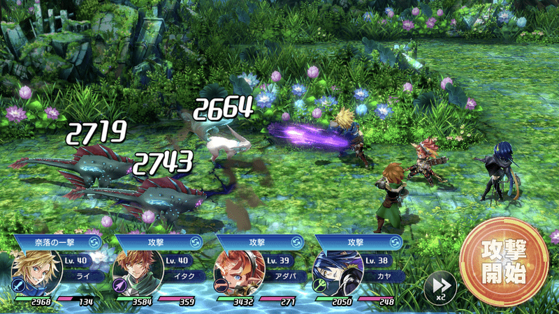 モスキー水路で魔物を倒す