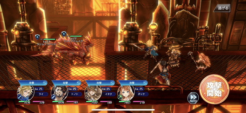 炎獄の塔 中央シャフト 深度7