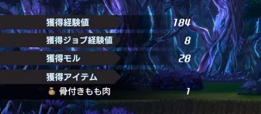 贖罪の森ゾーン2でレイヴンを倒す