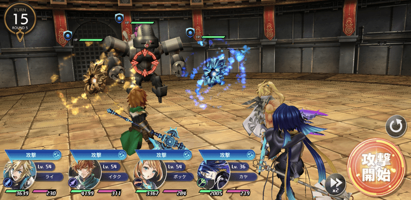 エリートステージ5ラウンド5