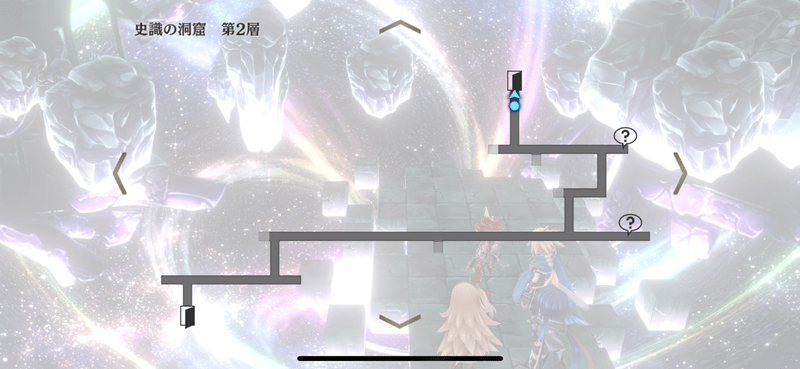 史識の洞窟エリア2