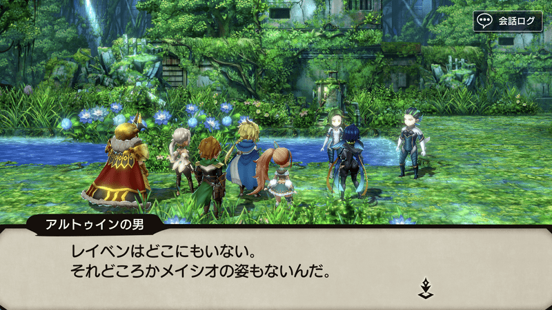 モルファール湖畔でレイベンを探す