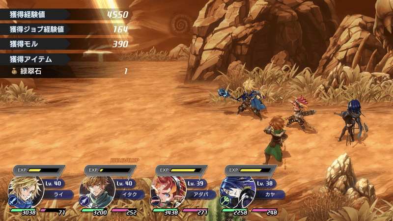 絶望の淵でスナモグリとベルグリシを倒す