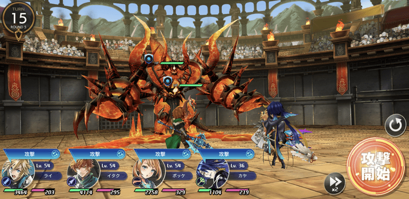 エリートステージ2ラウンド5