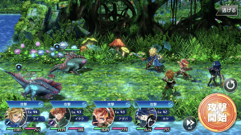 大きいお魚の肉