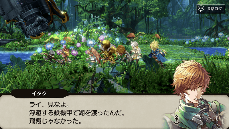 ネプトゥーヌスと戦闘