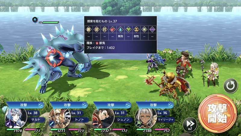 モルファール湖畔にいる魔物を倒す