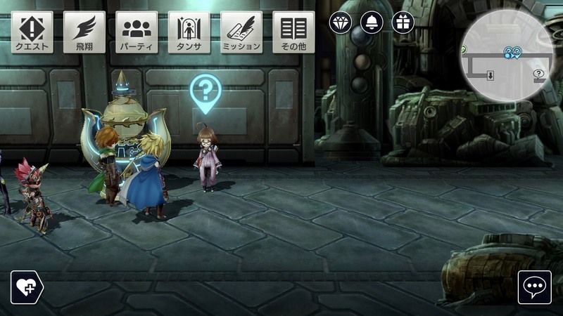 リイコの作業場のリキタ