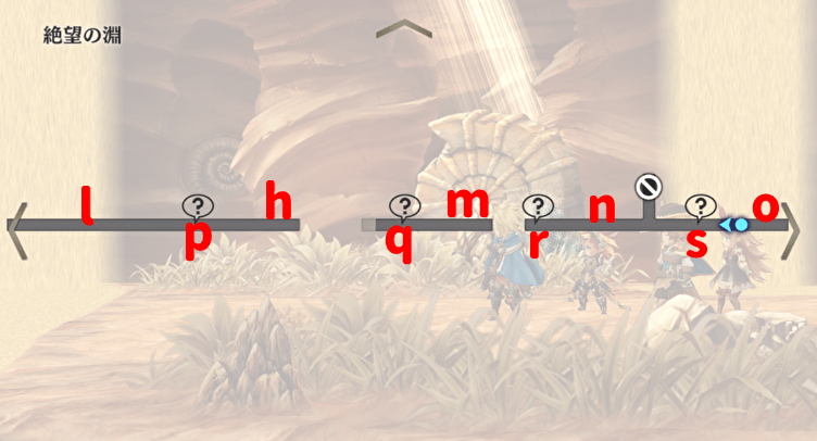 絶望の淵の地下4層