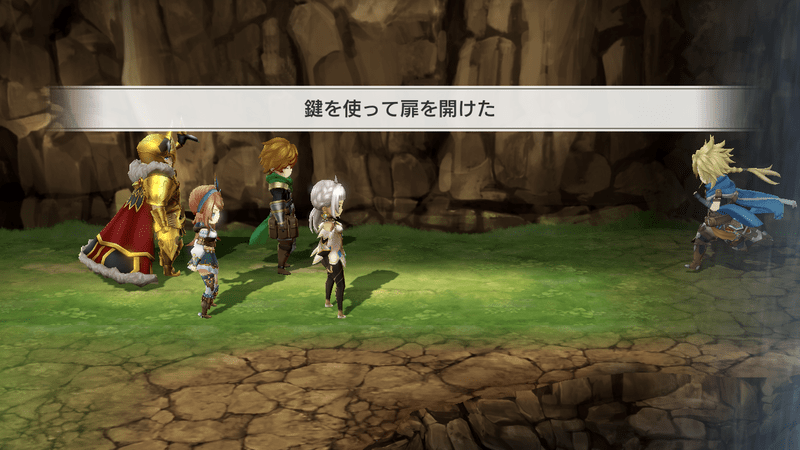 未踏の断崖へ進む