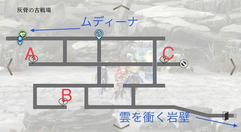 最果てのバベル 素材が大事の攻略チャート ジンウーの出現場所 最果てのバベル攻略wiki Gamerch