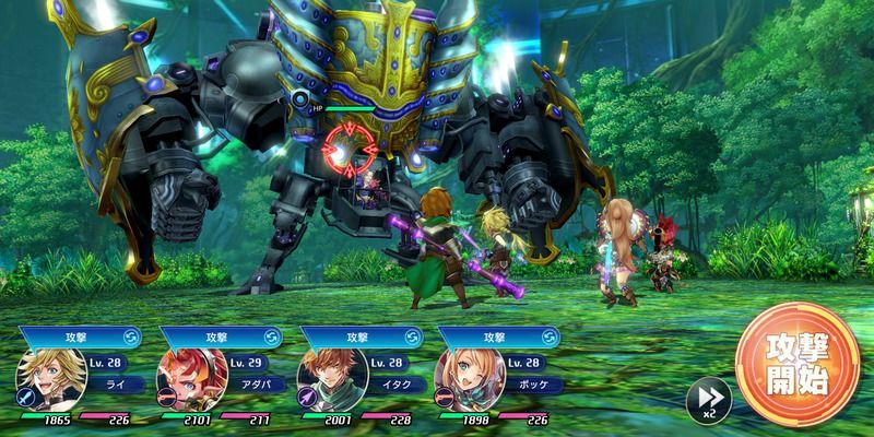 ネプトゥーヌス