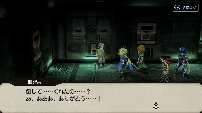 マップ左下の男