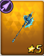 グランハルバード