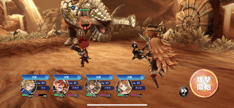 ヴァリアスギガント