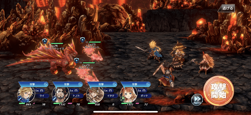 ネツバ溶岩地の回復装置付近