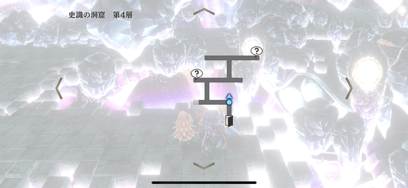 史識の洞窟エリア4