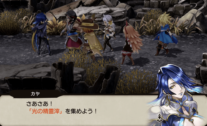 光の精霊滓集め