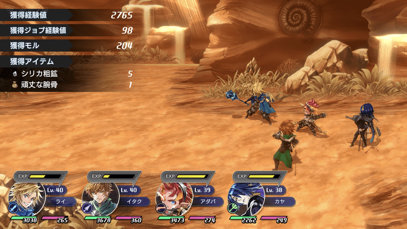 絶望の淵でバジリスクとストーンタトルを倒す