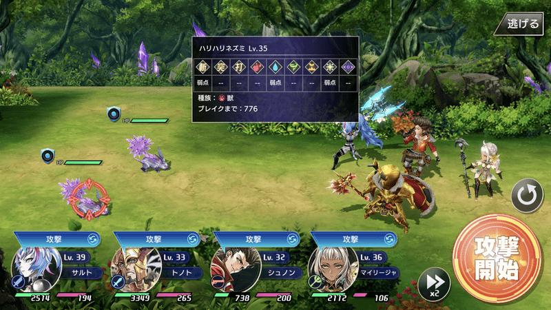 贖罪の森ゾーン1～3でハリネズミからチクチクする毛針を集める