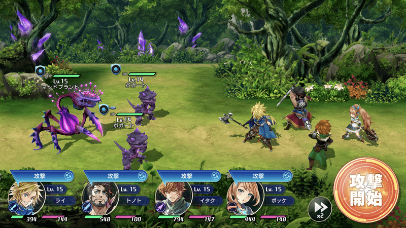 マイリージャを追いかける