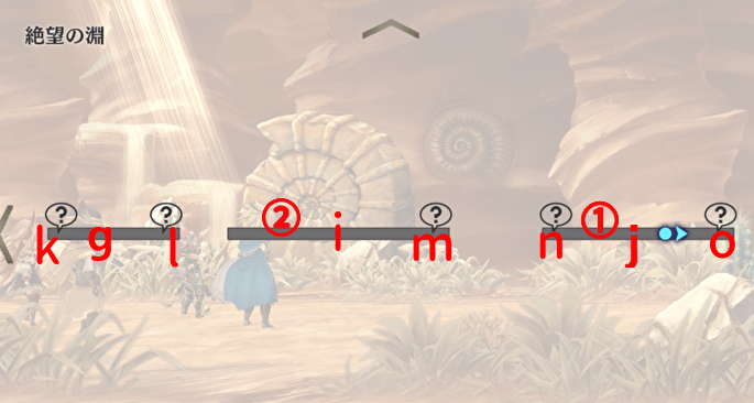 絶望の淵の地下3層