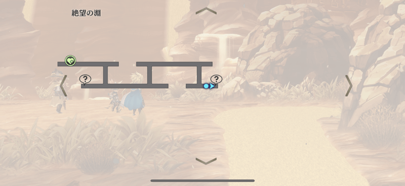 ペリー歯車2個回収できる正解ルート