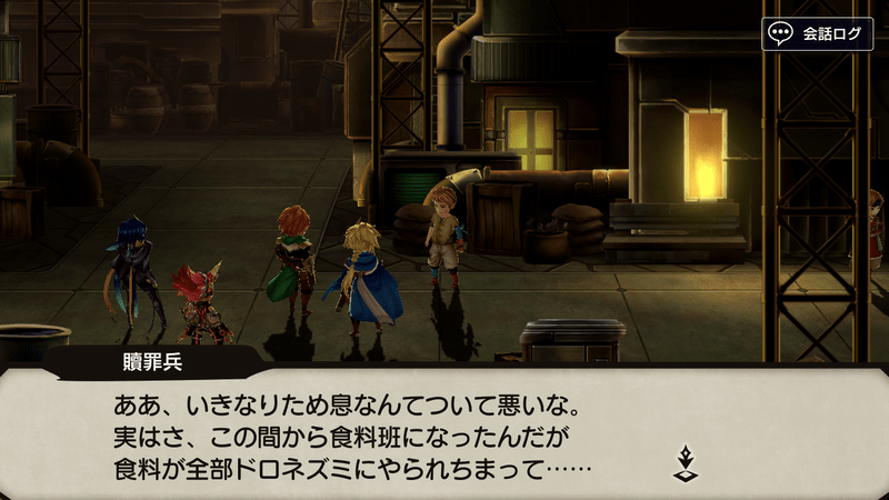 マップ中央の男