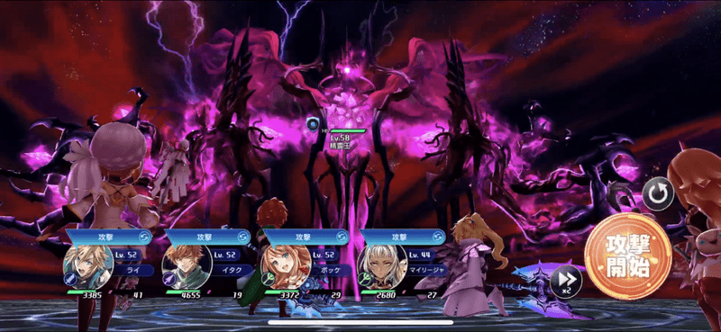 精霊王ラムシャ第2形態