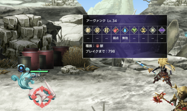 水獣のシルク皮をドロップする敵